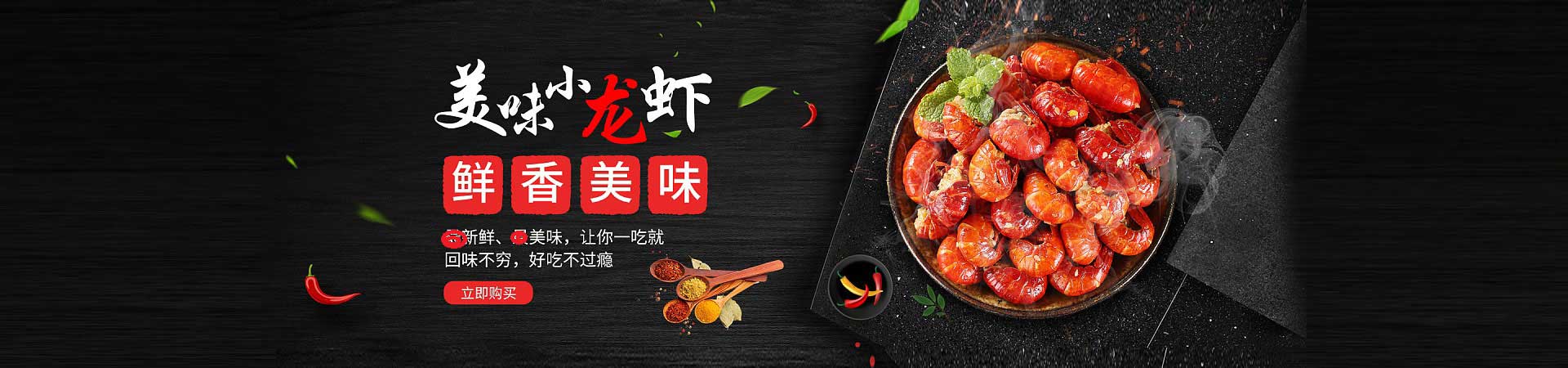 合作疯狂烤兔